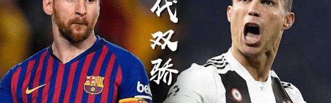  梅西法甲首秀破门巴黎横扫对手  