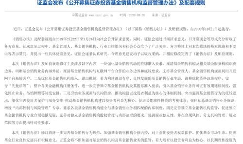  意甲改革提案投票通过下赛季试行新规  