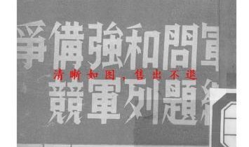  朗斯青年军崛起改写联赛竞争格局  