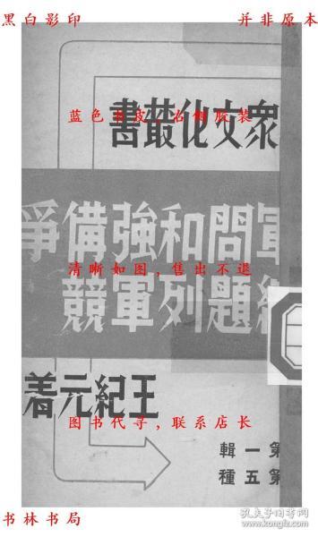  朗斯青年军崛起改写联赛竞争格局  